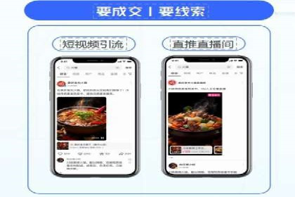 百度竞价推广公司案例：传统行业互联网转型